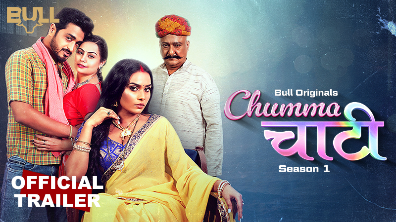 CHUMMA CHAATI TRAILER